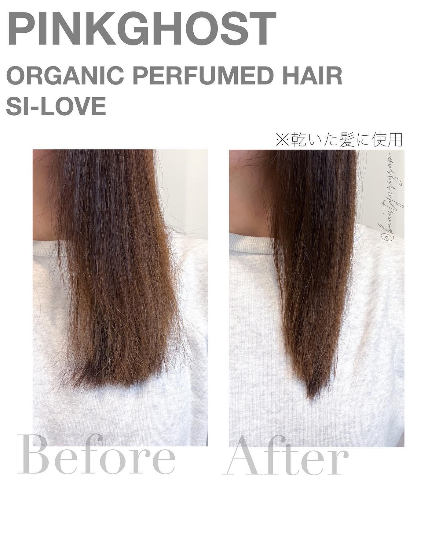オーガニックヘアシロップ/PINKGHOST/ヘアオイルを使ったクチコミ(4枚目)