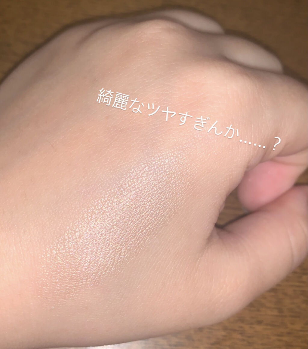 RMK グロースティック/RMK/スティックハイライトを使ったクチコミ（3枚目）