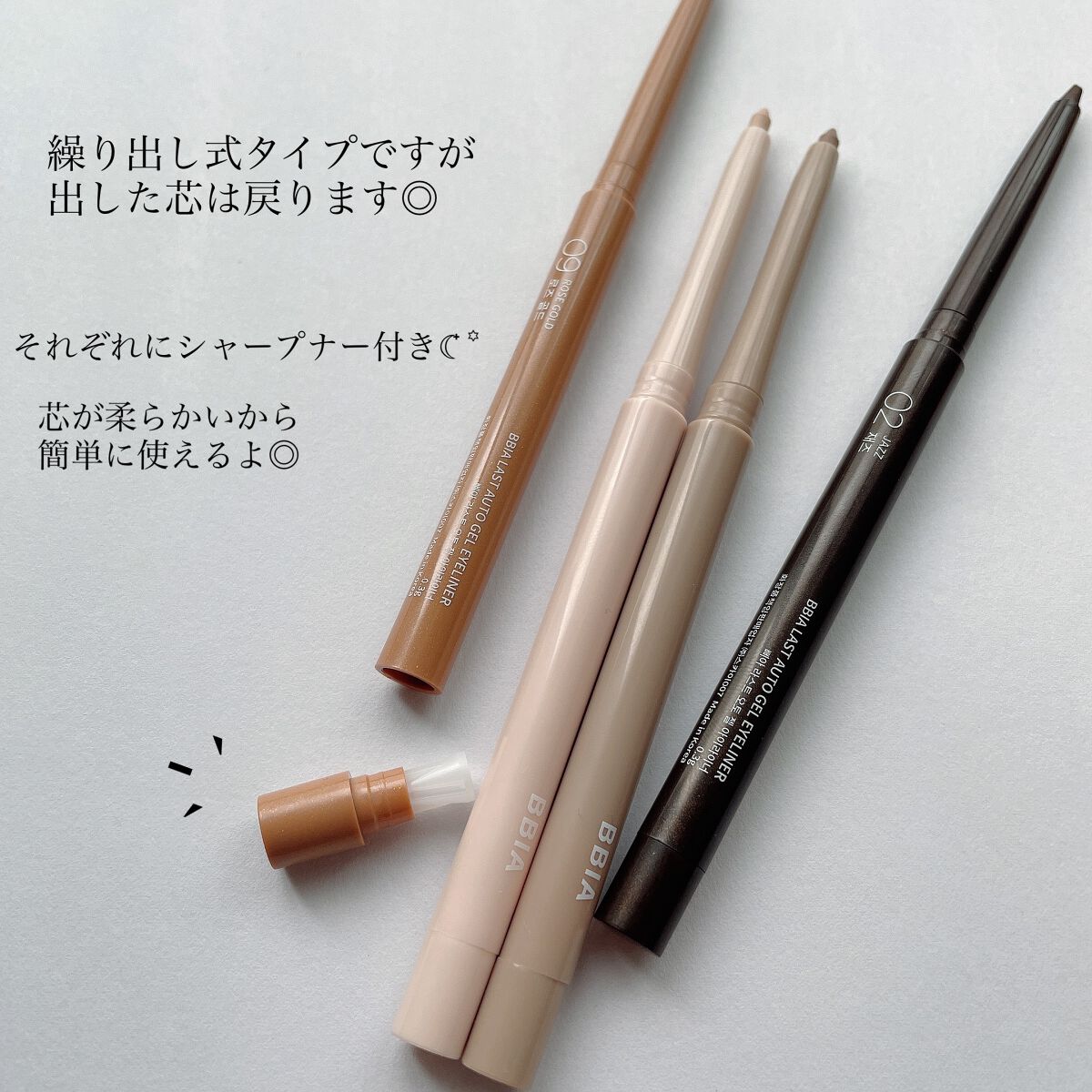 ラストオート ジェルアイライナー/BBIA/ジェルアイライナーを使ったクチコミ(4枚目)
