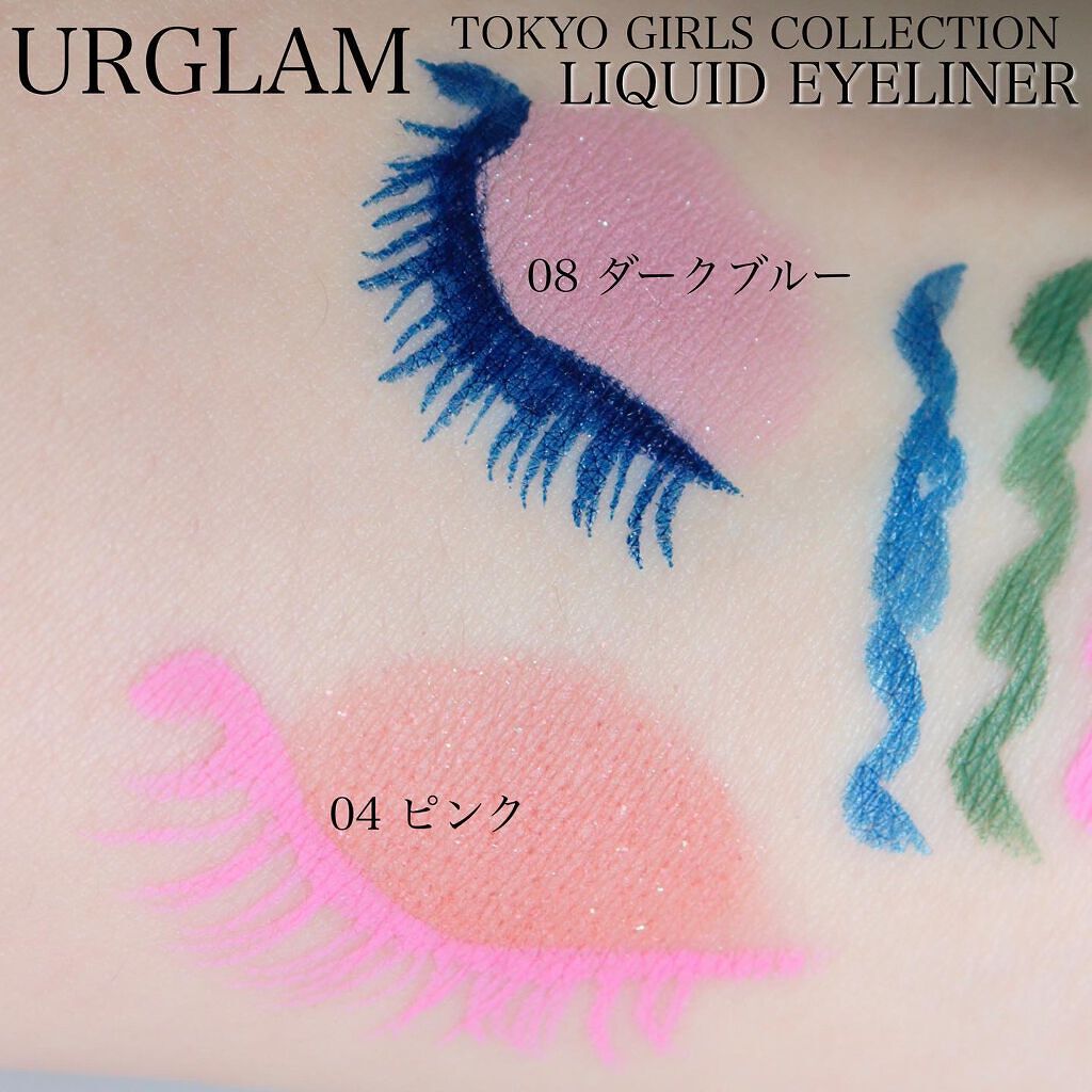 UR GLAM　LIQUID EYELINER/U R GLAM/リキッドアイライナーを使ったクチコミ（3枚目）