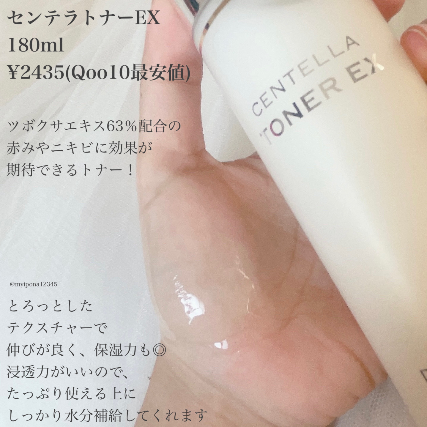 エクソバイオームアンプル/DR.PEPTI/美容液を使ったクチコミ（2枚目）