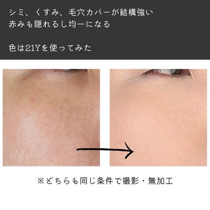 れれ@韓コス大好き💫 on LIPS 「NAMING.様(@Naming_japan)#prゼログラビ..」(4枚目)