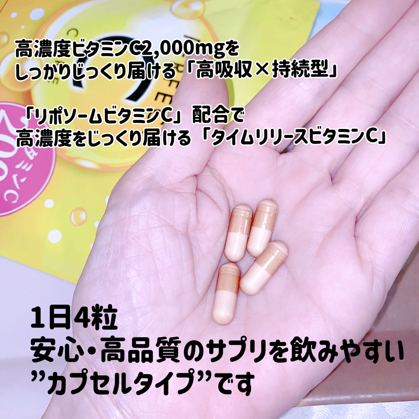 パーフェクトCケア/PERFECT CARE/美容サプリメントを使ったクチコミ(3枚目)