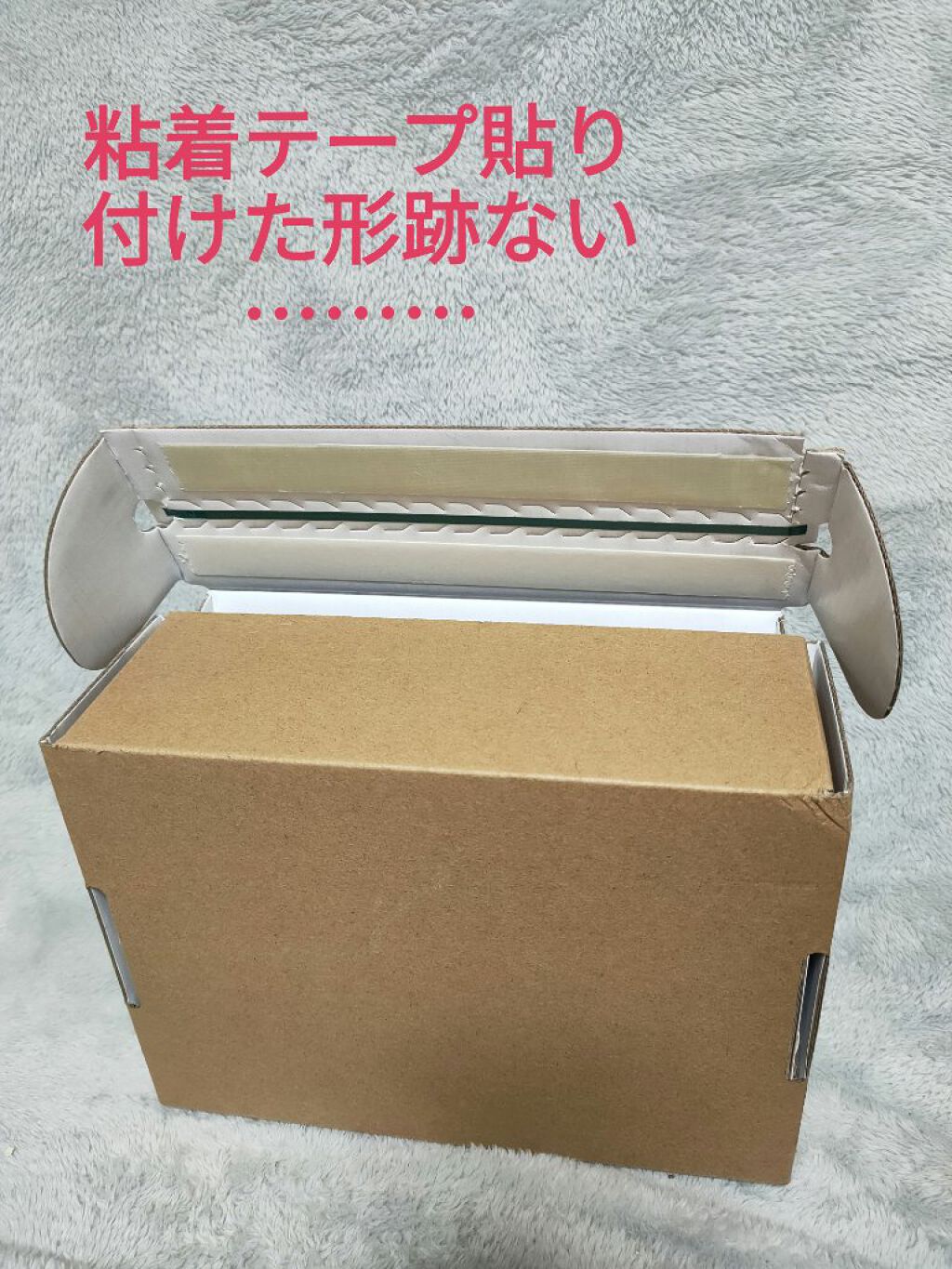 を使ったクチコミ（1枚目）