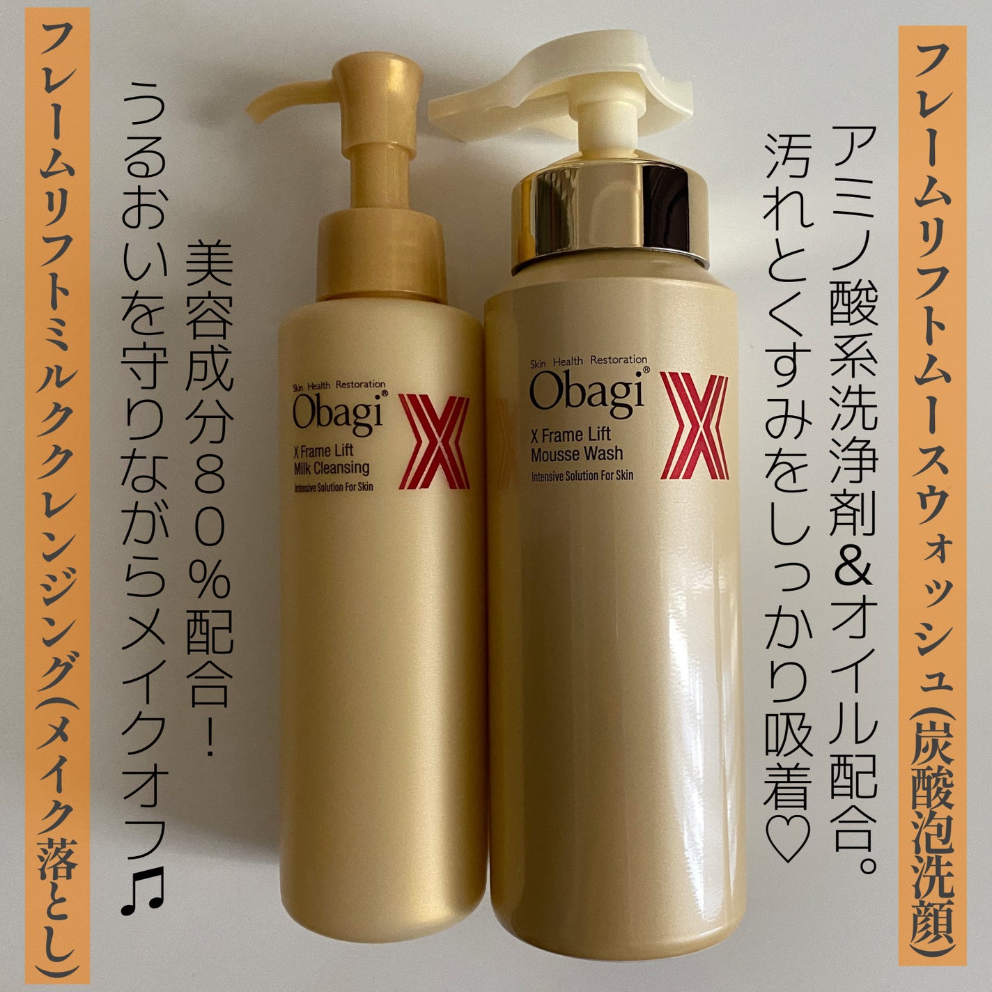 オバジX フレームリフトムースウォッシュ/オバジ/泡洗顔を使ったクチコミ(1枚目)