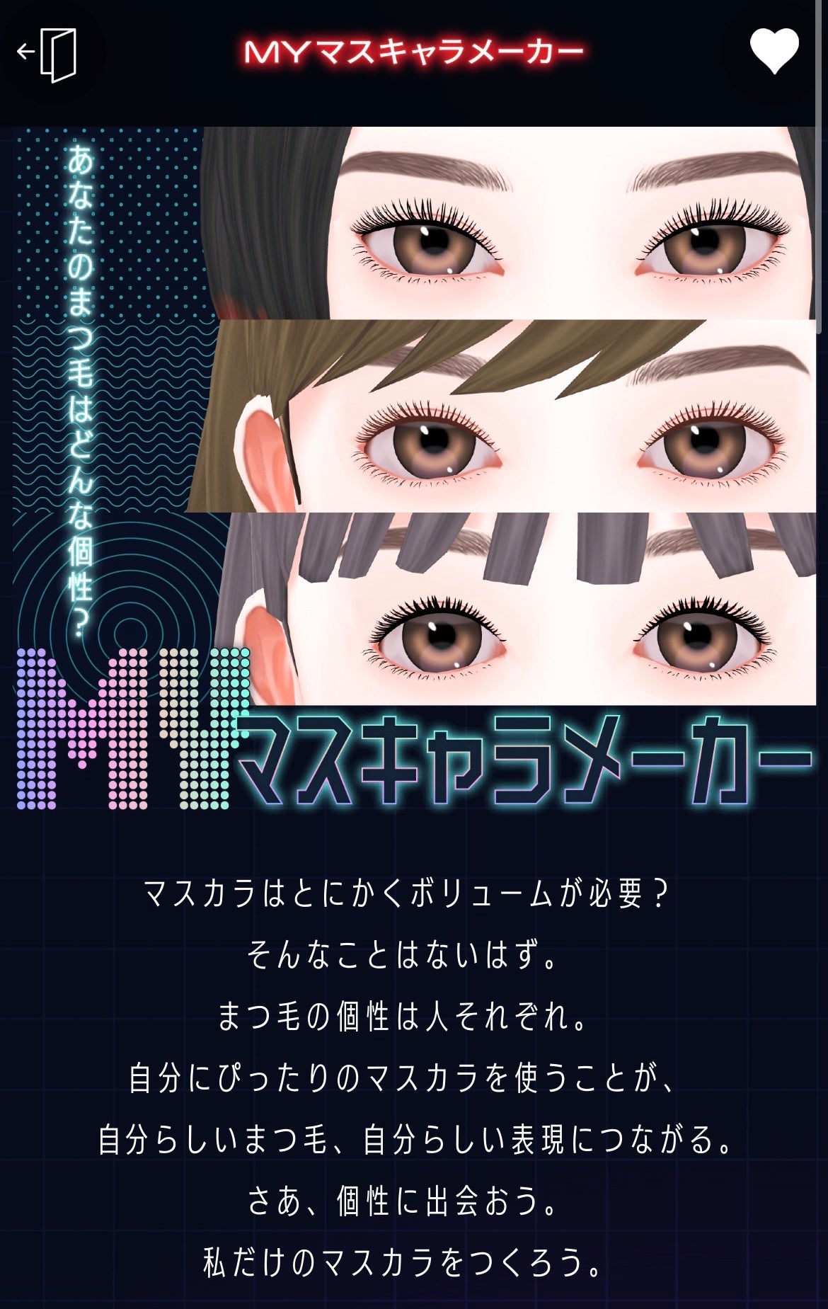 マイカスタムマスカラ /KATE/マスカラを使ったクチコミ(4枚目)