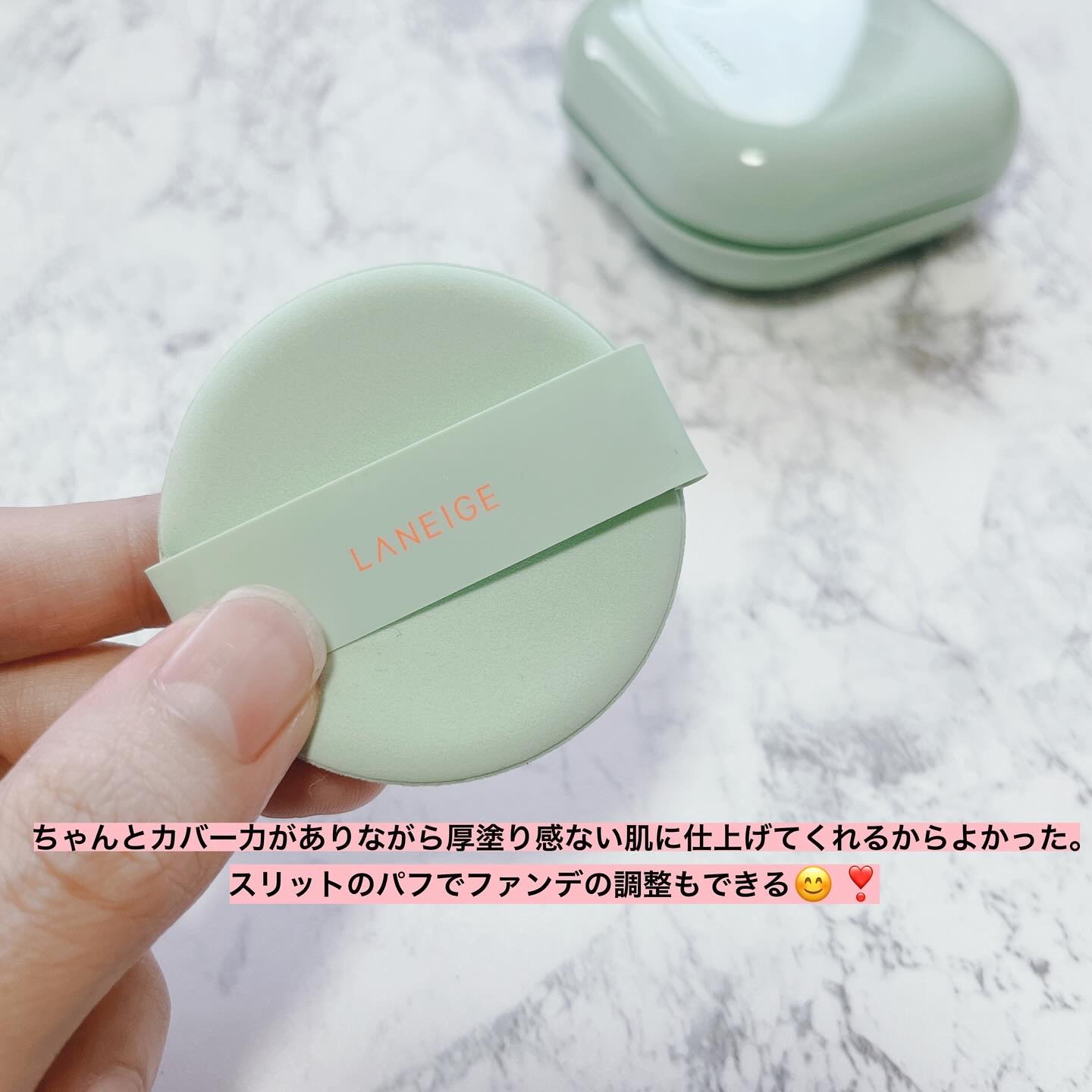 ネオ エッセンシャル フィニッシュパウダー/LANEIGE/ルースパウダーを使ったクチコミ（3枚目）