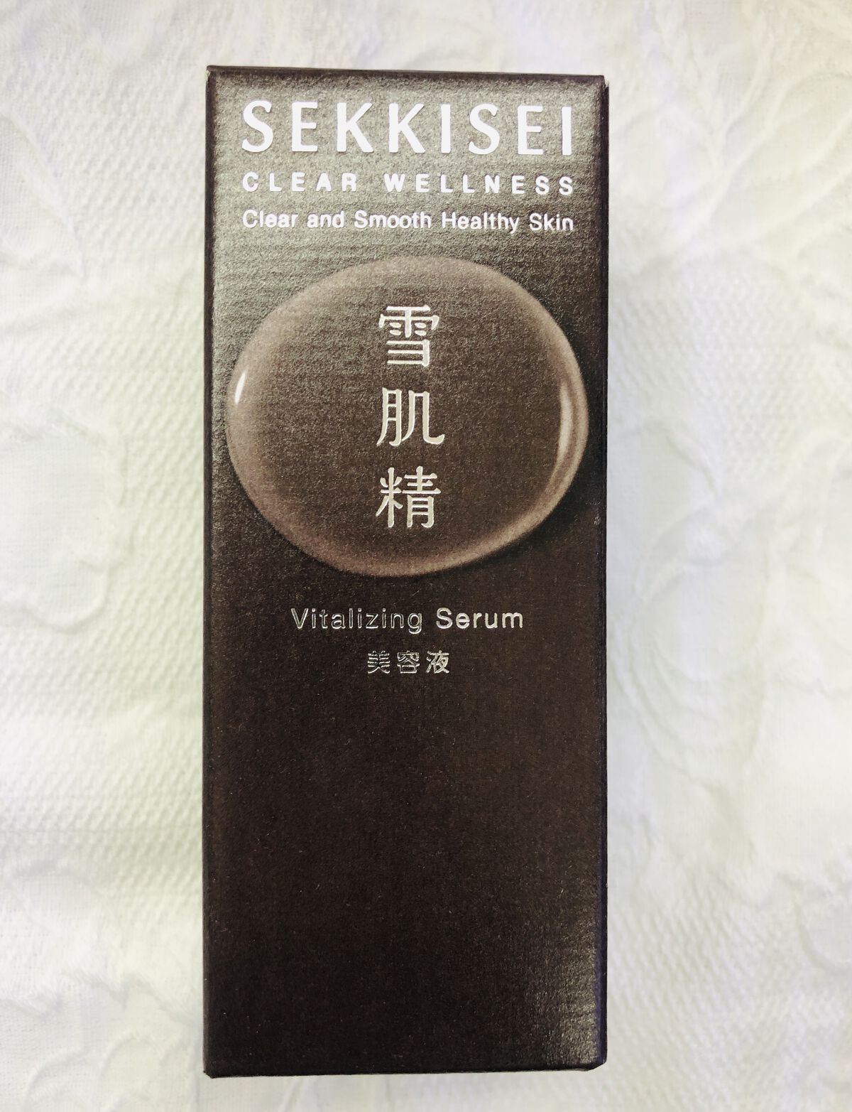 クリアウェルネス V セラム/雪肌精/美容液を使ったクチコミ（2枚目）