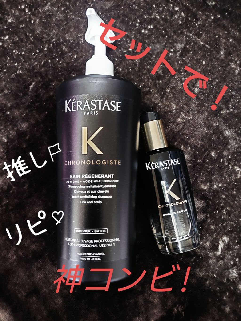 を使ったクチコミ（3枚目）