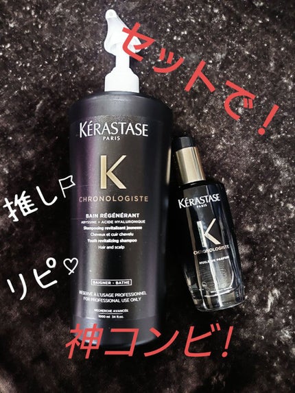 を使ったクチコミ(3枚目)