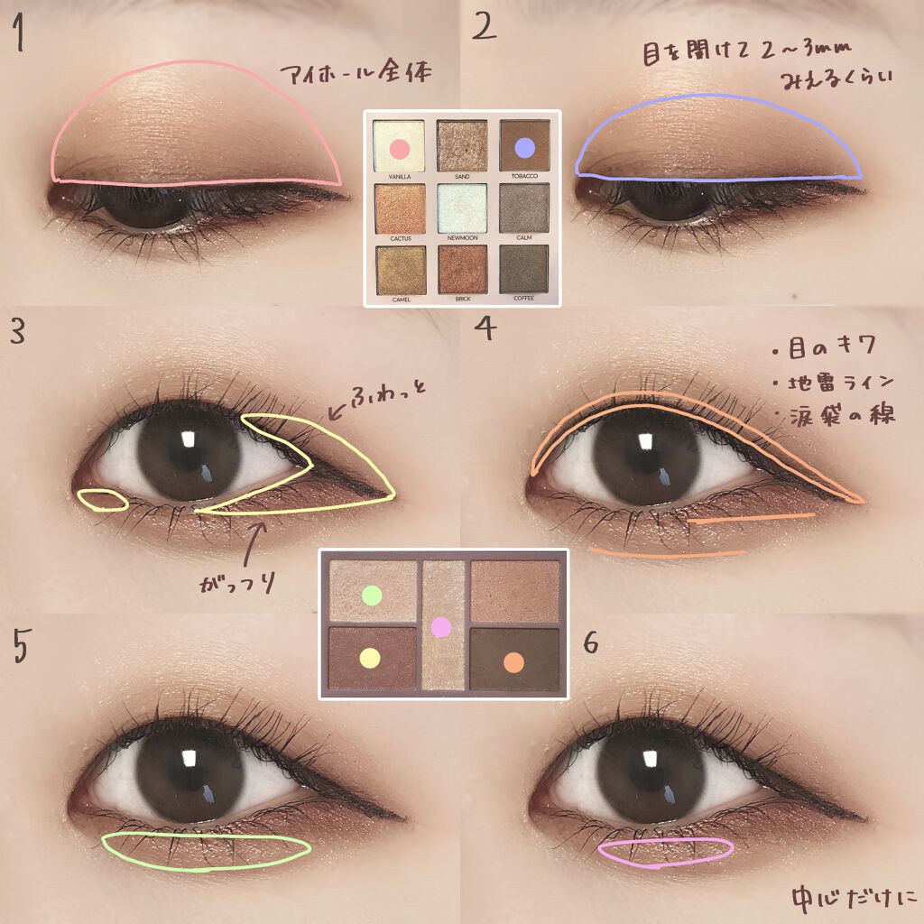 マイシャドウパレット PM-0055 デザート/play on make/アイシャドウパレットを使ったクチコミ（2枚目）