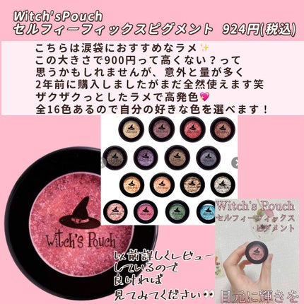 パーフェクトマルチアイズ/キャンメイク/アイシャドウパレットを使ったクチコミ(6枚目)