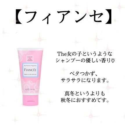 ハンドクリーム ピュアシャンプーの香り/フィアンセ/ハンドクリームを使ったクチコミ(6枚目)