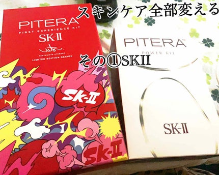 ジェノプティクス オーラ エッセンス/SK-II/美容液を使ったクチコミ(1枚目)