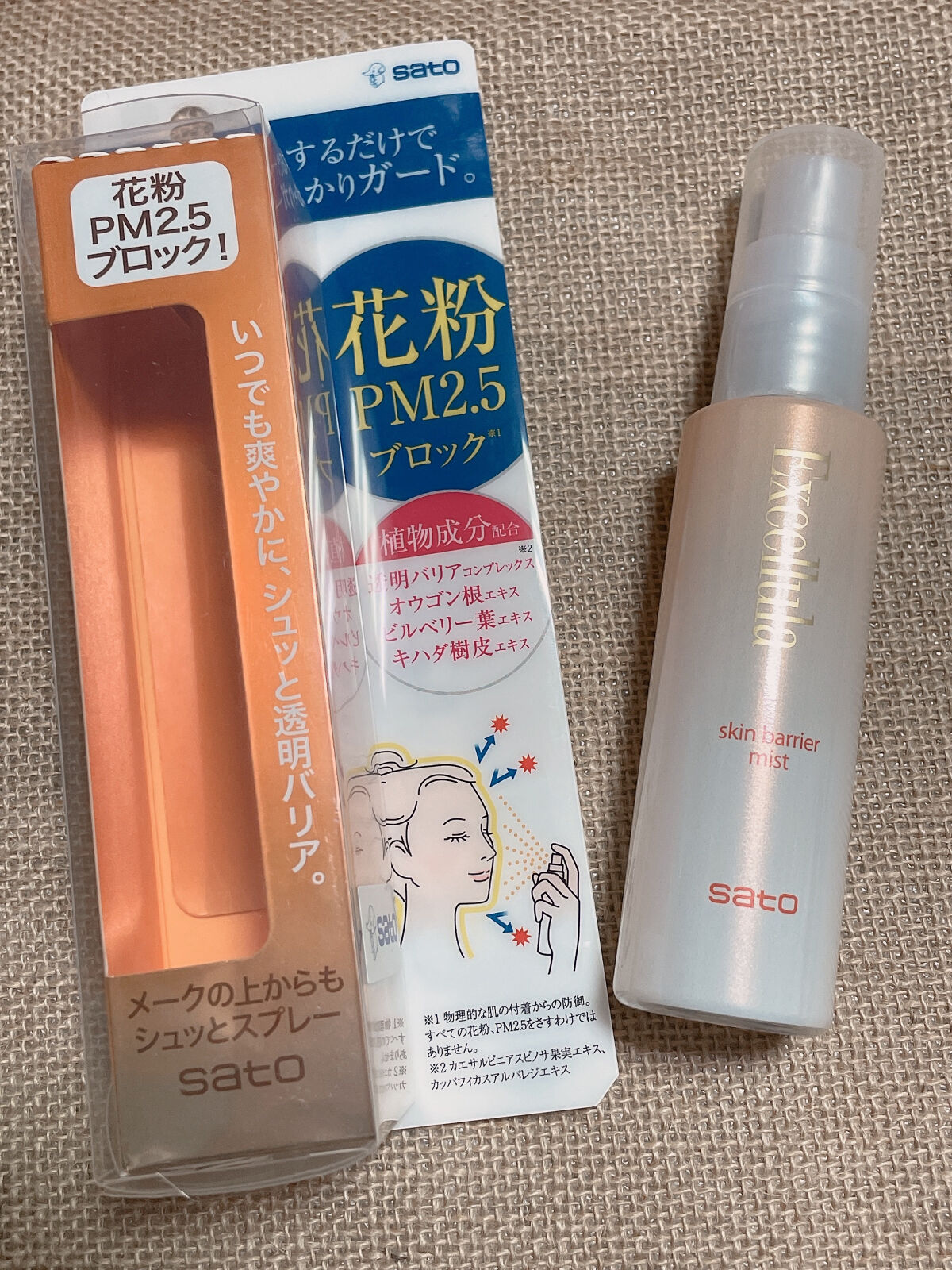 ブルーム ボックス/BLOOMBOX/その他を使ったクチコミ（3枚目）