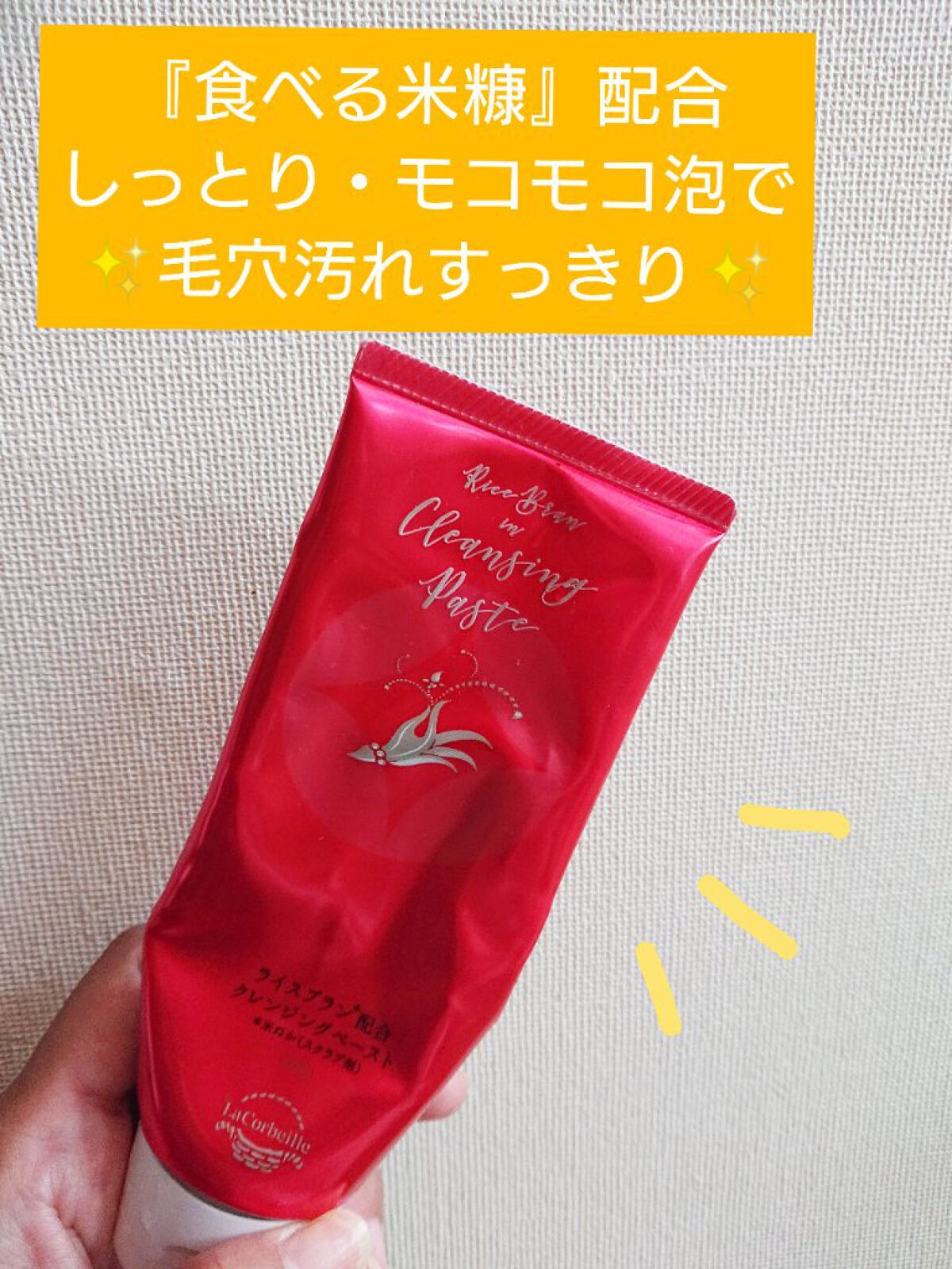 ビューティー定期便/bea’s up beauty book (ビーズアップ ビューティブック)/その他キットセットを使ったクチコミ(1枚目)