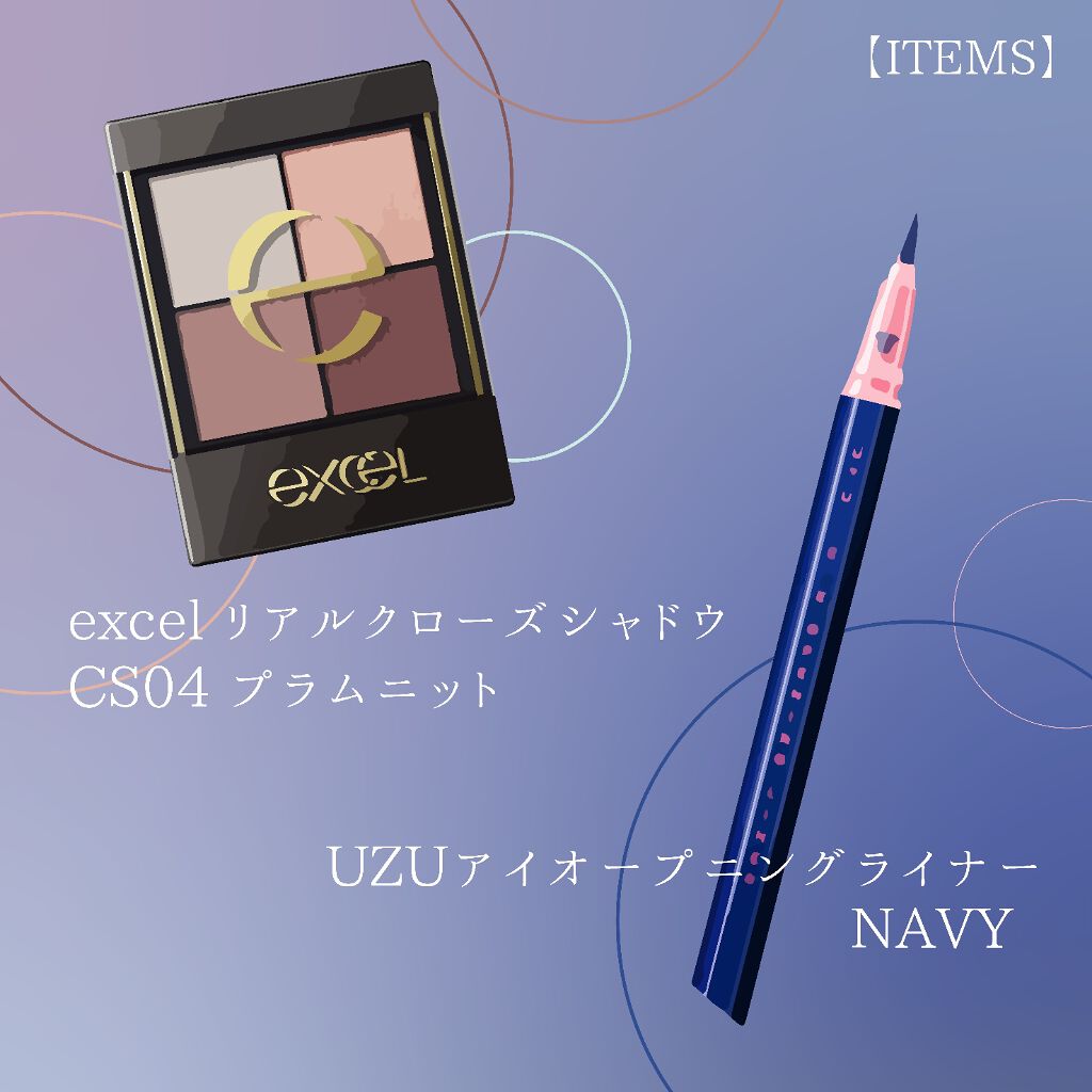 リアルクローズシャドウ/excel/アイシャドウパレットを使ったクチコミ(4枚目)