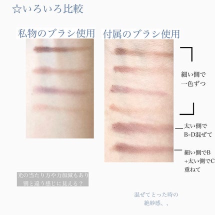 スタイリング パウダーアイブロウ/excel/パウダーアイブロウを使ったクチコミ(4枚目)