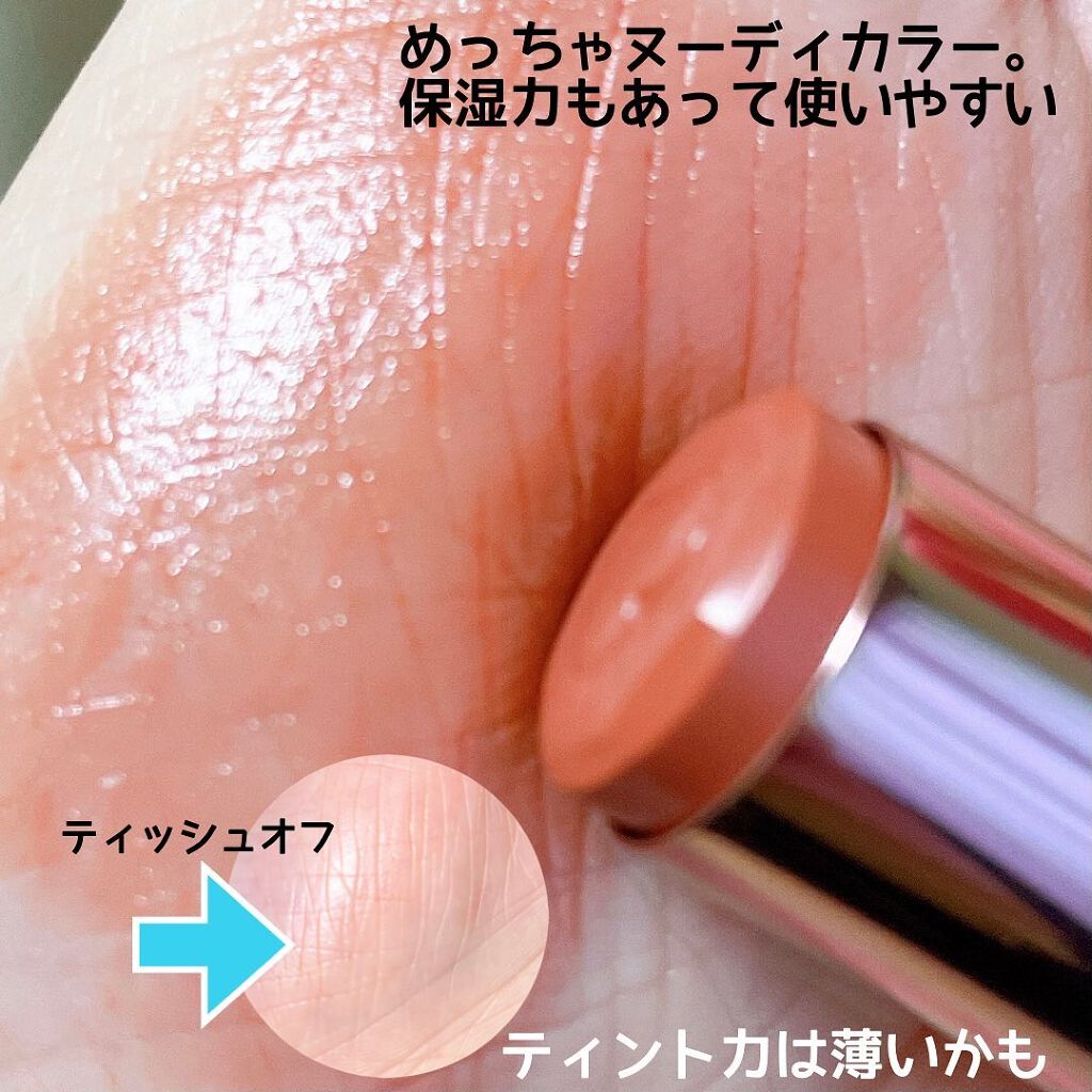 メルティールミナスルージュ/キャンメイク/口紅を使ったクチコミ(3枚目)