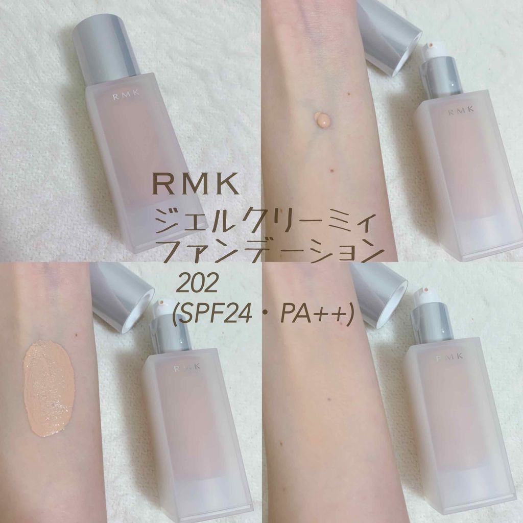 【新品】RMK ジェルクリーミィファンデーション 202