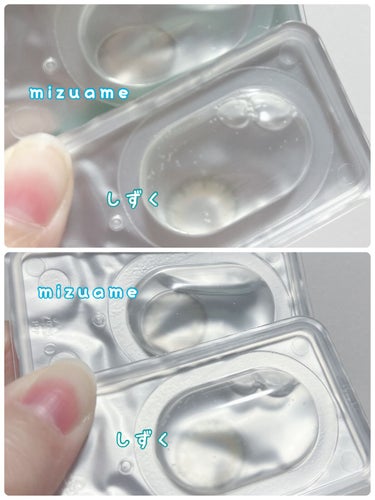 miium 1month/miium/１ヶ月（１MONTH）カラコンを使ったクチコミ（3枚目）