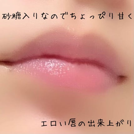 プランプリップケアスクラブ/キャンメイク/リップスクラブを使ったクチコミ(4枚目)