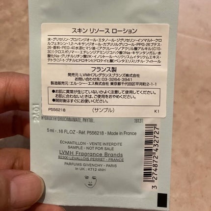 スキン リソース ローション/GIVENCHY/化粧水を使ったクチコミ(2枚目)