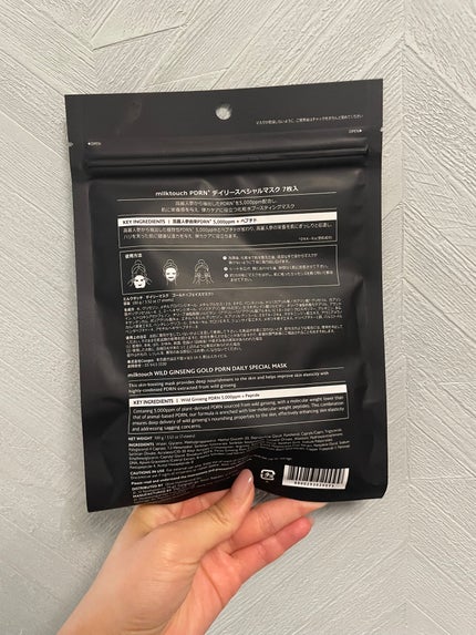 PDRNデイリースペシャルマスク | 7枚入り(100g) Milk Touch PDRNデイリースペシャルマスク | 7枚入り(100g) Milk Touch