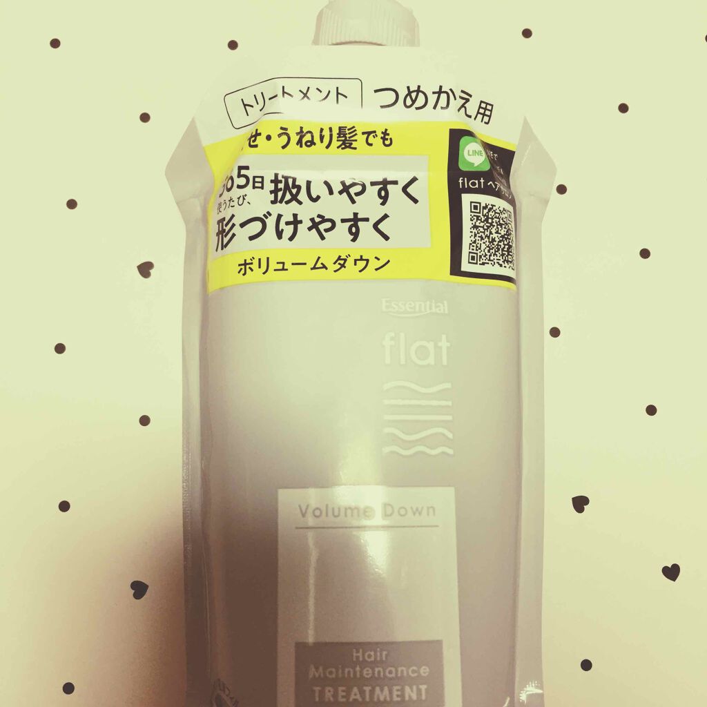 くせ・うねりメンテナンスシャンプー/トリートメント(ボリュームダウン)/エッセンシャル/シャンプー・コンディショナーを使ったクチコミ(1枚目)