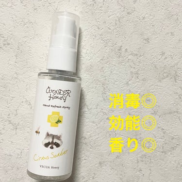 ワンダーハニー 手指すっきりハンドスプレー/VECUA Honey/ハンドクリームを使ったクチコミ（1枚目）