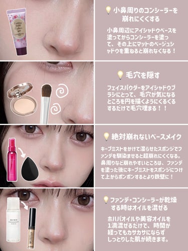 マシュマロフィニッシュパウダー/キャンメイク/プレストパウダーを使ったクチコミ（2枚目）