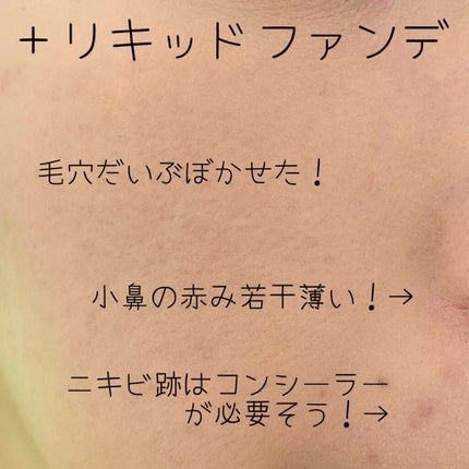 ドラマティックジェリーリキッド/マキアージュ/リキッドファンデーションを使ったクチコミ(3枚目)