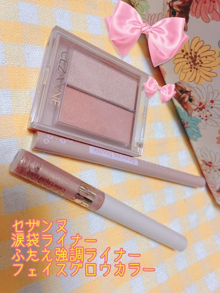 描くふたえアイライナー/CEZANNE/リキッドアイライナーを使ったクチコミ(1枚目)