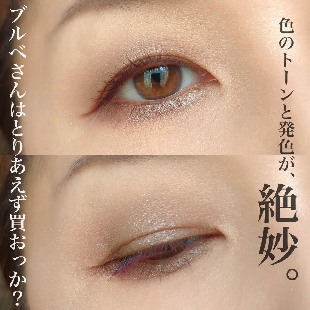 ニューデップスアイシャドウ/hince/単色アイシャドウを使ったクチコミ(3枚目)