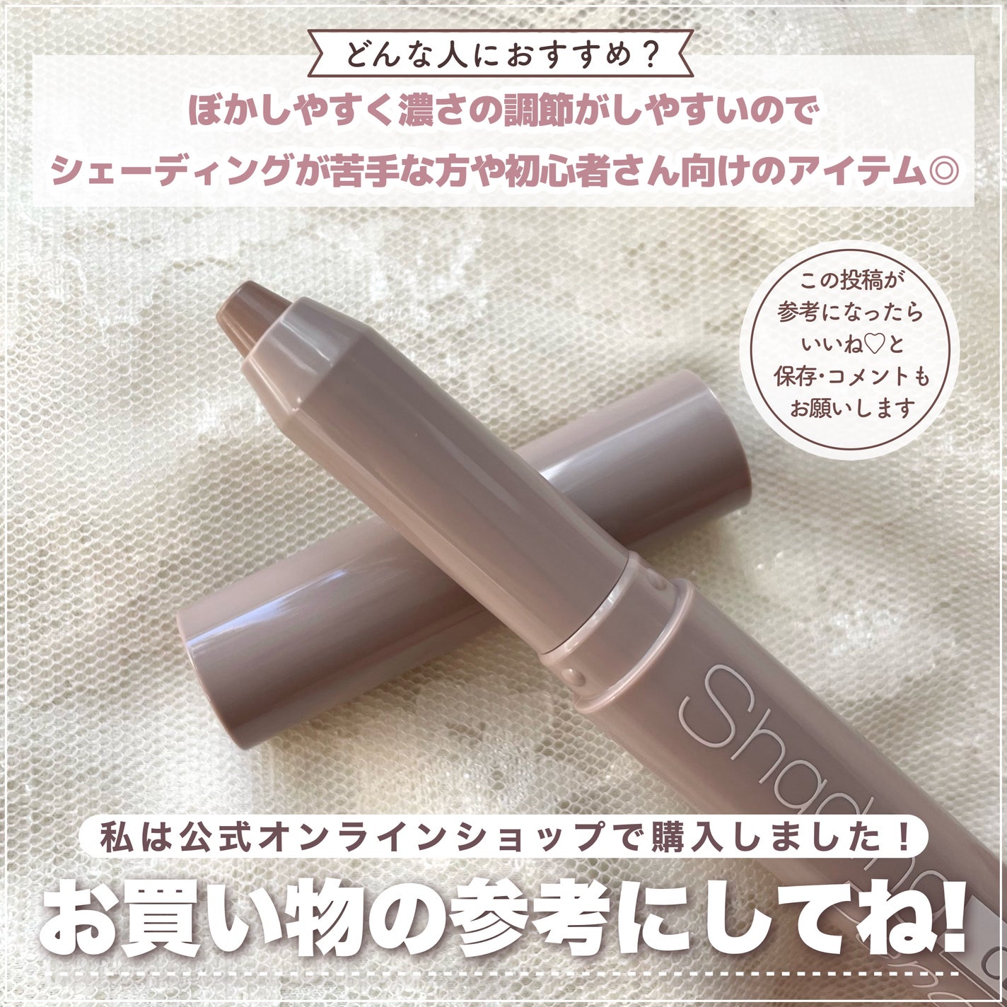 シェーディングペンシル/CEZANNE/ハイライト・シェーディングを使ったクチコミ(6枚目)