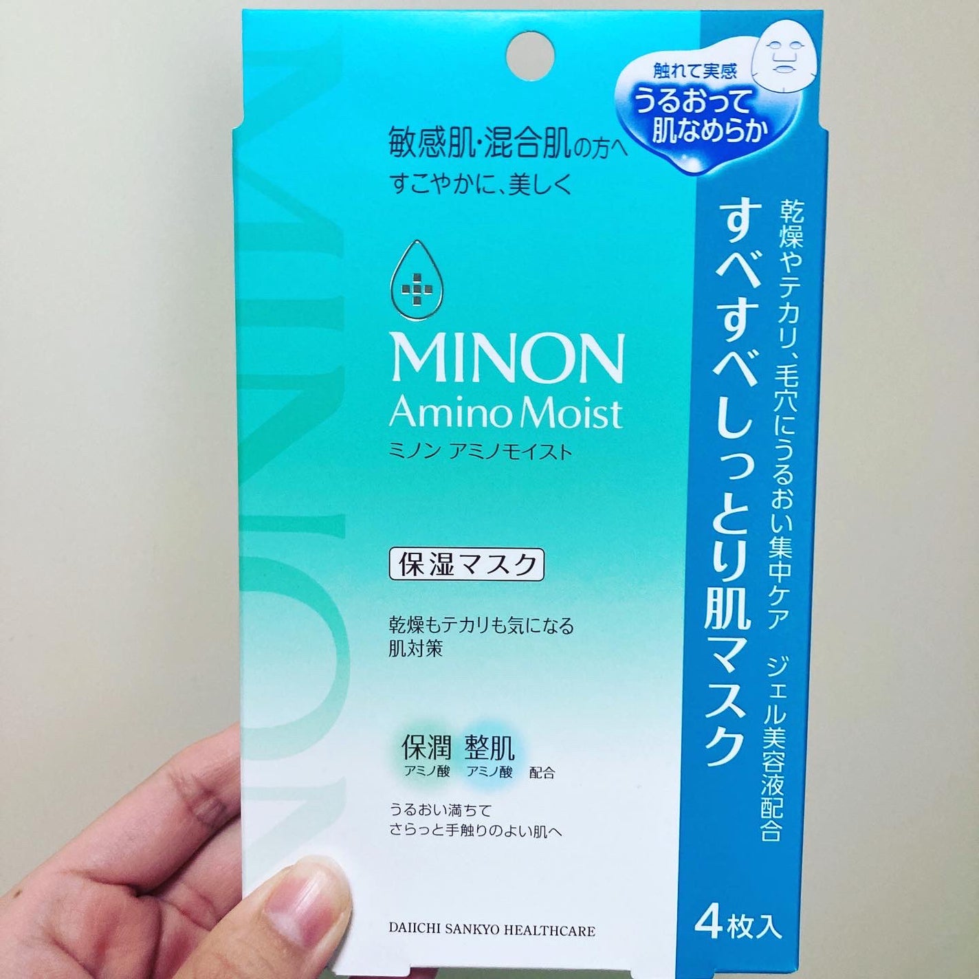 ミノン アミノモイスト すべすべしっとり肌マスク/ミノン/シートマスク・パックを使ったクチコミ(1枚目)