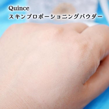 スキンプロポーショニングパウダー/Quince/プレストパウダーを使ったクチコミ（5枚目）