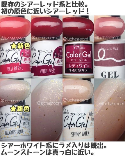 ジェルネイル(ライト対応)/セリア/ジェルネイルを使ったクチコミ(5枚目)