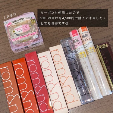 リップセット LIPSフェスタ Winter 2023/LIPS/メイクアップキットを使ったクチコミ（3枚目）