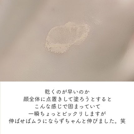 トーン デューイ モイスト CCクリーム 02 ライトベージュ/to/one/CCクリームの画像