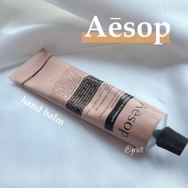 アンドラム アロマティック ハンドバーム/Aesop/ハンドクリームを使ったクチコミ（1枚目）