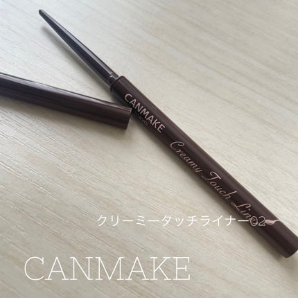 クリーミータッチライナー/キャンメイク/ジェルアイライナーを使ったクチコミ(1枚目)