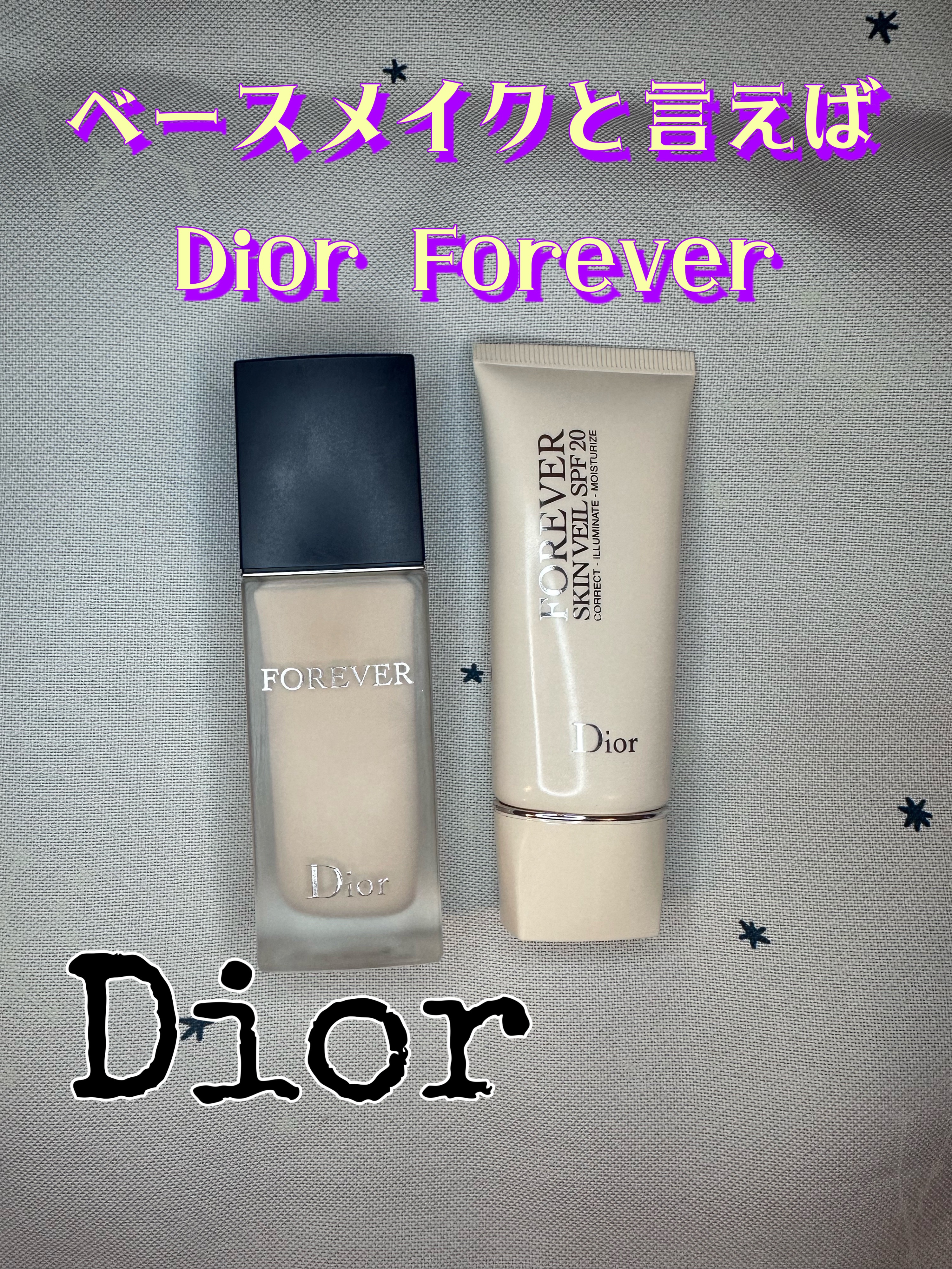 ディオールスキン フォーエヴァー フルイド マット 0Nニュートラル/Dior/リキッドファンデーションを使ったクチコミ（1枚目）