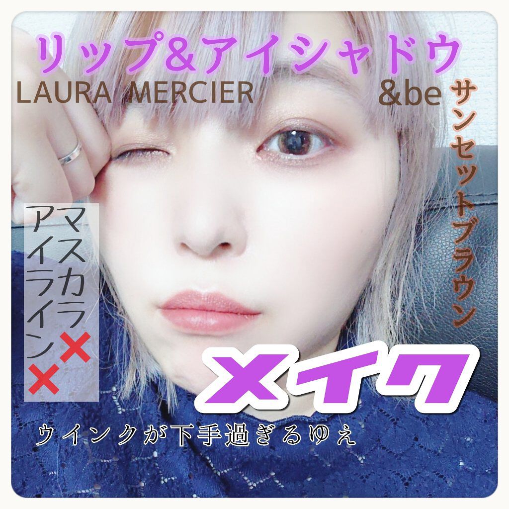 ルージュ エッセンシャル シルキー クリーム リップスティック/ローラ メルシエ/口紅を使ったクチコミ（1枚目）