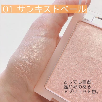 ヴェールライター/rom&nd/パウダーハイライトを使ったクチコミ(6枚目)