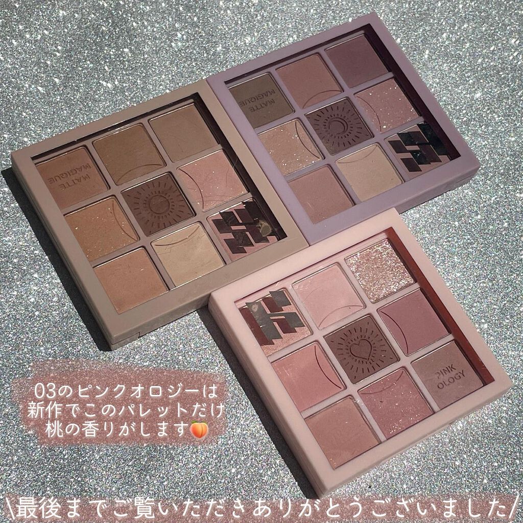 マイフェイブムードアイパレット 9カラー/HOLIKA HOLIKA/アイシャドウパレットを使ったクチコミ(4枚目)