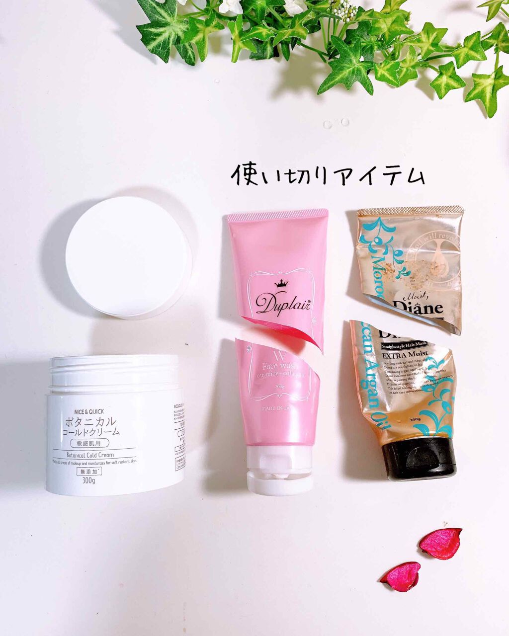 洗顔フォーム/デュプレール/洗顔フォームを使ったクチコミ（1枚目）