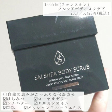 ãœã«ã·ã¢ããã£ã¹ã¯ã©ã/fonskin/ããã£ã¹ã¯ã©ãã䜿ã£ãã¯ãã³ãïŒ3æç®ïŒ