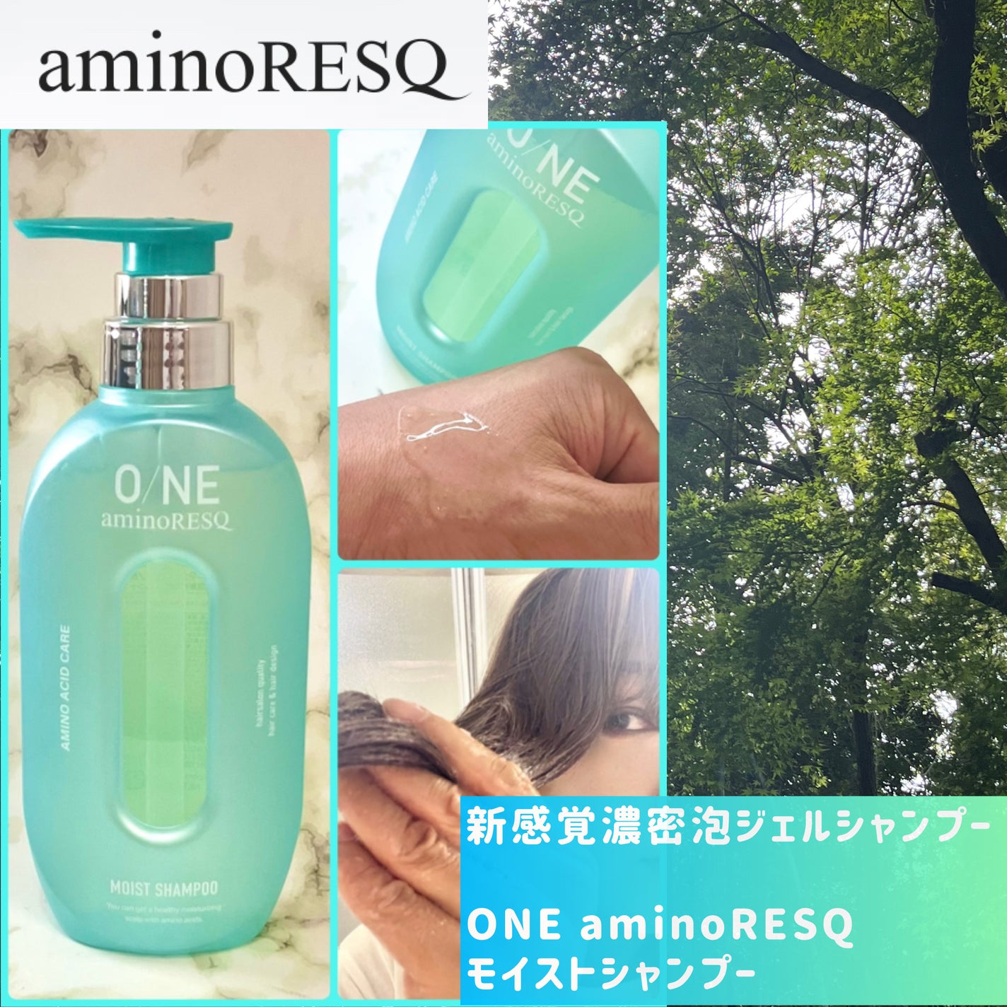 ワン アミノレスキューモイストシャンプー/トリートメント/アミノレスキュー/市販シャンプーを使ったクチコミ(6枚目)