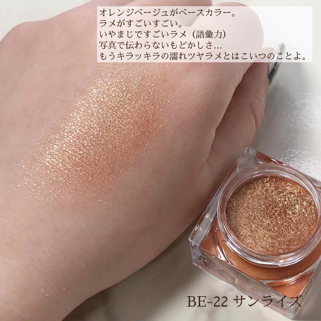 3Dトランスカラー アイ&フェイス/コフレドール/ジェル・クリームアイシャドウを使ったクチコミ(3枚目)